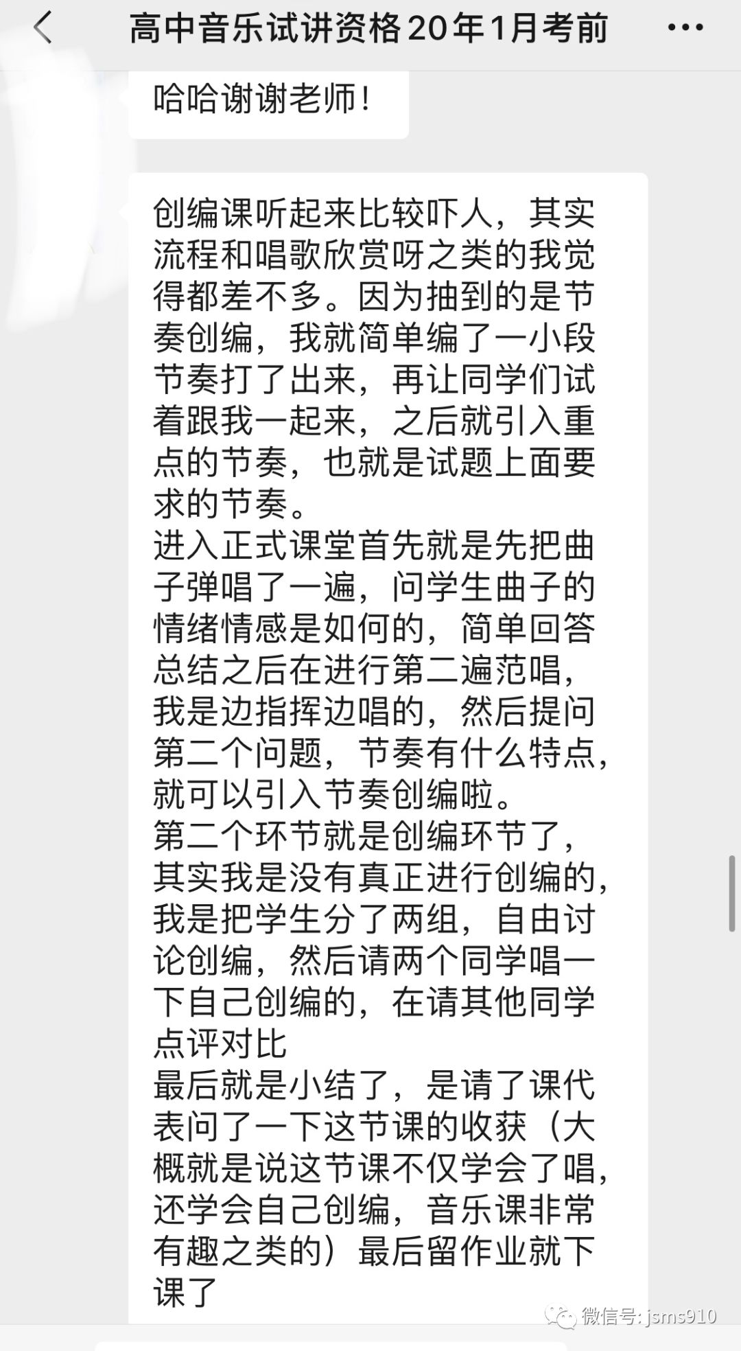 高中语文试讲教案模板_高中物理试讲万能模板_高中物理试讲教案模板