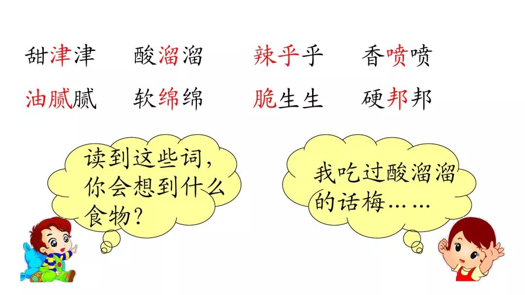 人教版二年级语文下册教案表格式_人教版二年级数学下册第二单元教案_人教版二年级数学下册表格式教案