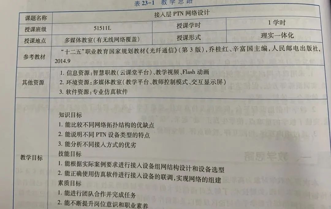 幼儿教案详细教案怎样写_三八妇女节写教师文章_教师教案怎么写