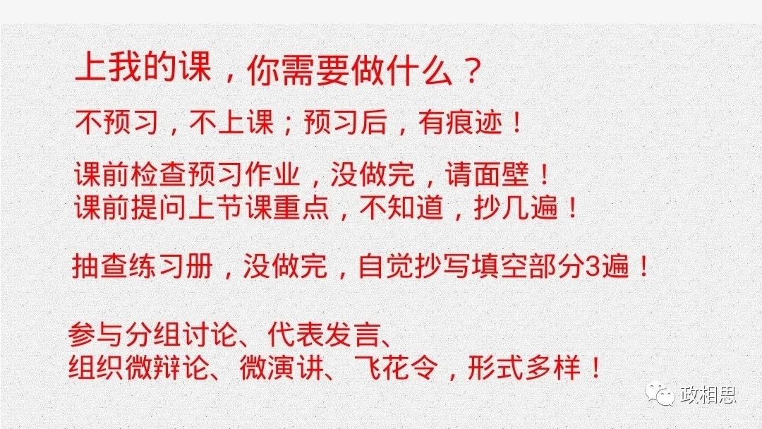 政治教学反思范文_政治教学反思_政治教案最后的教学反思怎么写