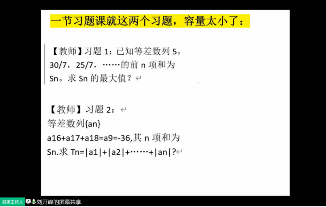 高等教师教案模板_教师技能大赛教案模板_教师技能 大赛 时政评论