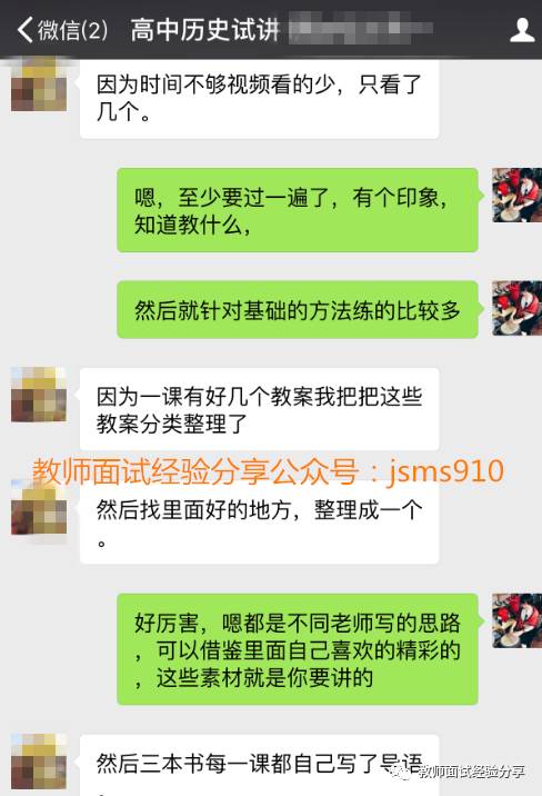 高中音乐课的教案模板_高中语文说课课件ppt模板_高中羽毛球教案16次课