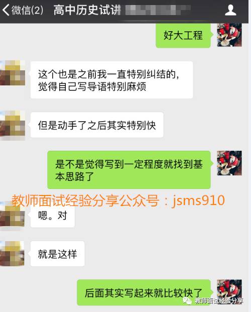 高中音乐课的教案模板_高中语文说课课件ppt模板_高中羽毛球教案16次课