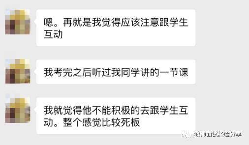 高中羽毛球教案16次课_高中音乐课的教案模板_高中语文说课课件ppt模板