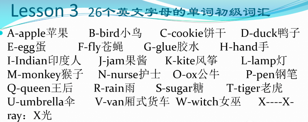 大班幼儿教案语言大全_幼儿语言教案范文大全_幼儿大班语言教案大全