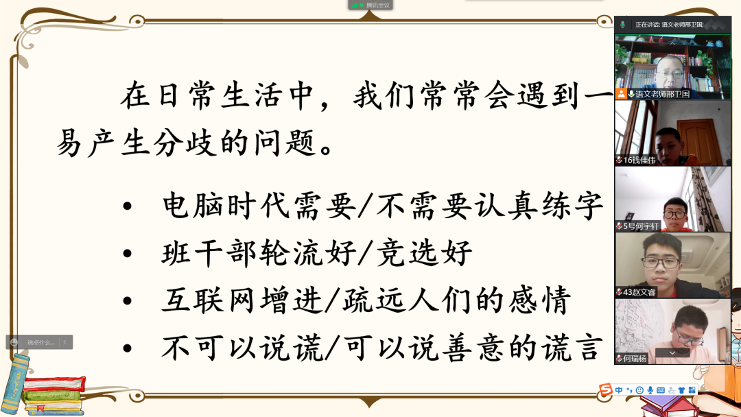 鼎尖教案_鼎尖教案下载_鼎尖教案数学六年级上册电子版下载