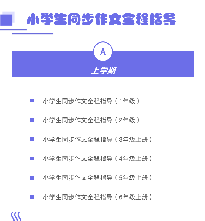 小学语文写人作文教案_小学语文作文教案怎么写_小学语文四年级作文教案