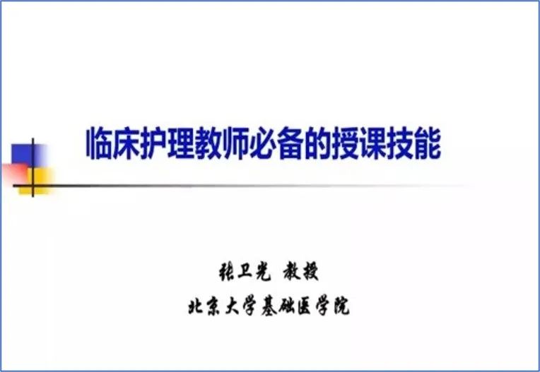 新生儿如何写护理记录_护理教案怎么写_教资面试教案写简案还是教案