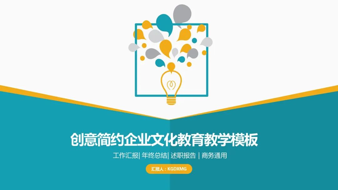 为自己的书设计封面教案_党课教案封面模板_教案封面设计模板