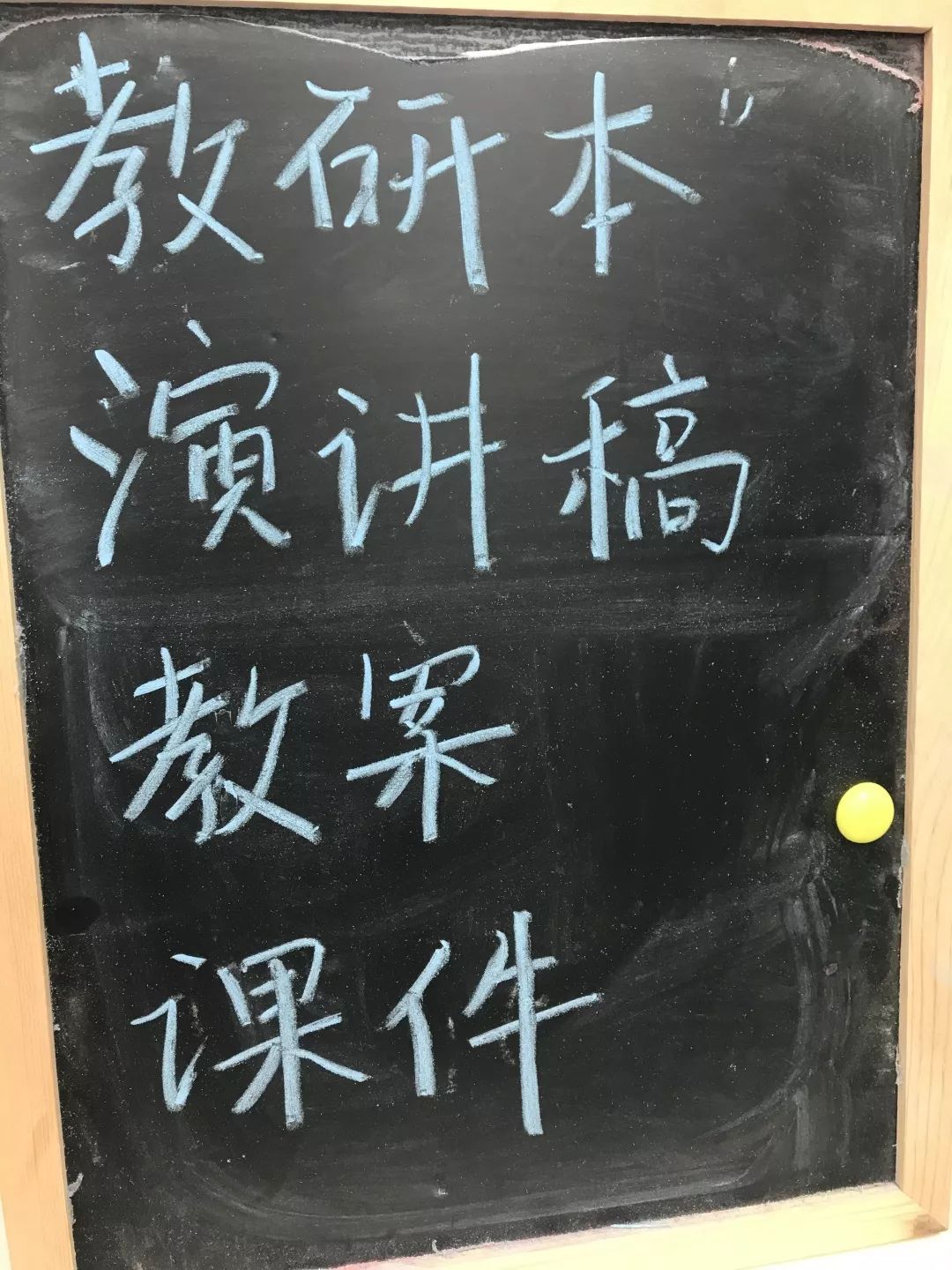 加速度微格教案_提问技能微格教案_微格教学教案格式