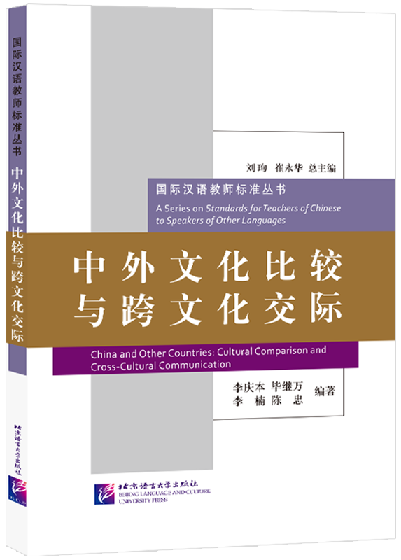 对外汉语拼音教学教案_对外汉语语音教学教案_对外汉语教案教学反思怎么写