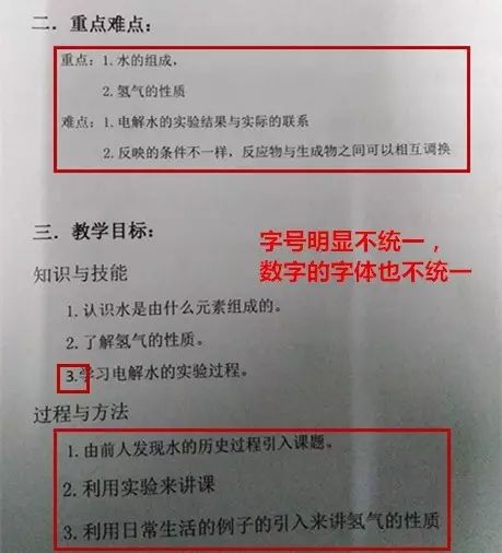 化学微格讲解教学教案_微格教案书写格式_微格教学教案格式