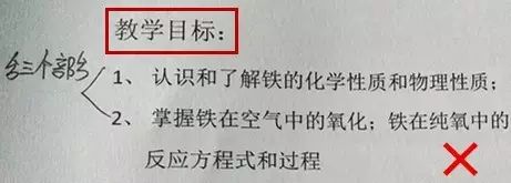 微格教学教案格式_化学微格讲解教学教案_微格教案书写格式