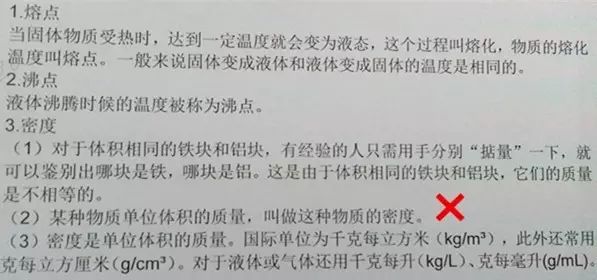 微格教案书写格式_微格教学教案格式_化学微格讲解教学教案