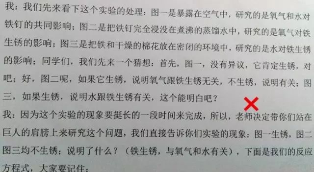 微格教案书写格式_化学微格讲解教学教案_微格教学教案格式