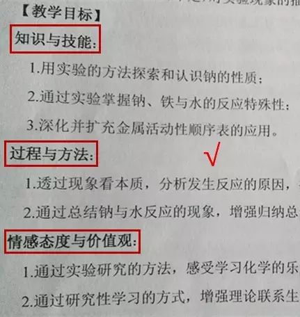 化学微格讲解教学教案_微格教学教案格式_微格教案书写格式