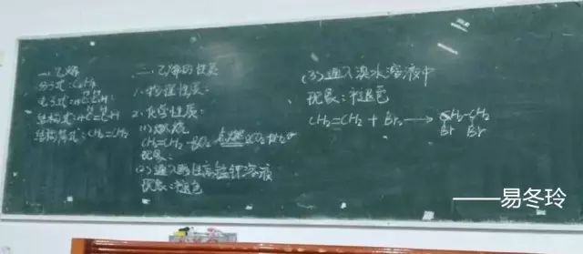 化学微格讲解教学教案_微格教案书写格式_微格教学教案格式