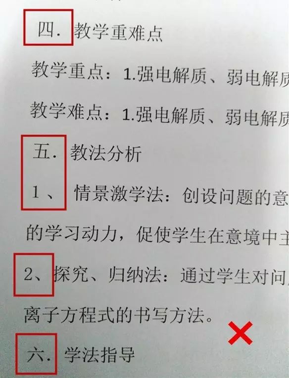 化学微格讲解教学教案_微格教学教案格式_微格教案书写格式