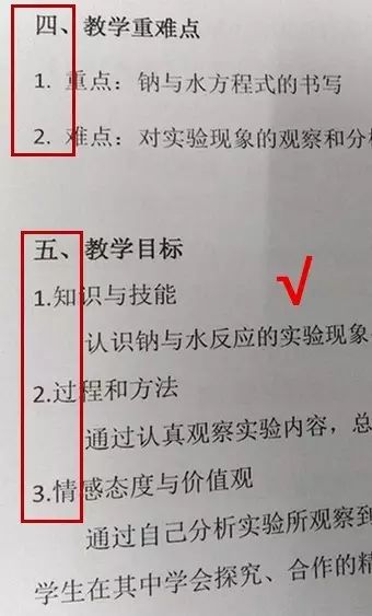 微格教学教案格式_化学微格讲解教学教案_微格教案书写格式