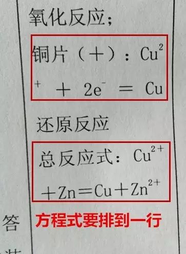 化学微格讲解教学教案_微格教案书写格式_微格教学教案格式