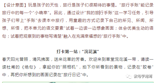 教科版五年级下册科学三单元_人教版小学科学三年级下册第三单元教案下载_小学三年级数学下册单元卷