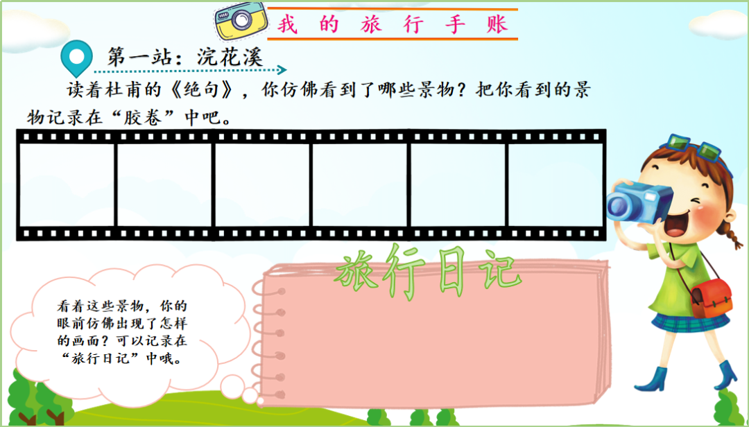 人教版小学科学三年级下册第三单元教案下载_小学三年级数学下册单元卷_教科版五年级下册科学三单元