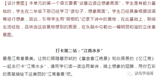 人教版小学科学三年级下册第三单元教案下载_教科版五年级下册科学三单元_小学三年级数学下册单元卷