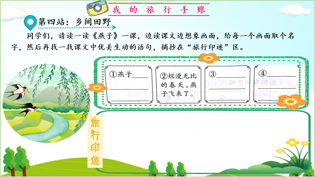 人教版小学科学三年级下册第三单元教案下载_教科版五年级下册科学三单元_小学三年级数学下册单元卷