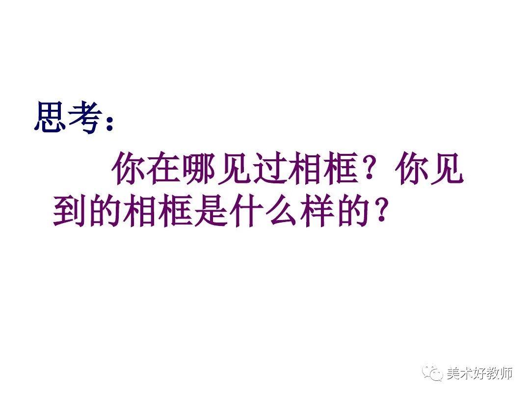 美术标准教案模板_美术试讲教案模板_美术标准教案静物素描