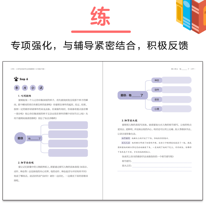 教案批阅模板_幼儿园教师教案批阅记录_教案如何写教案模板