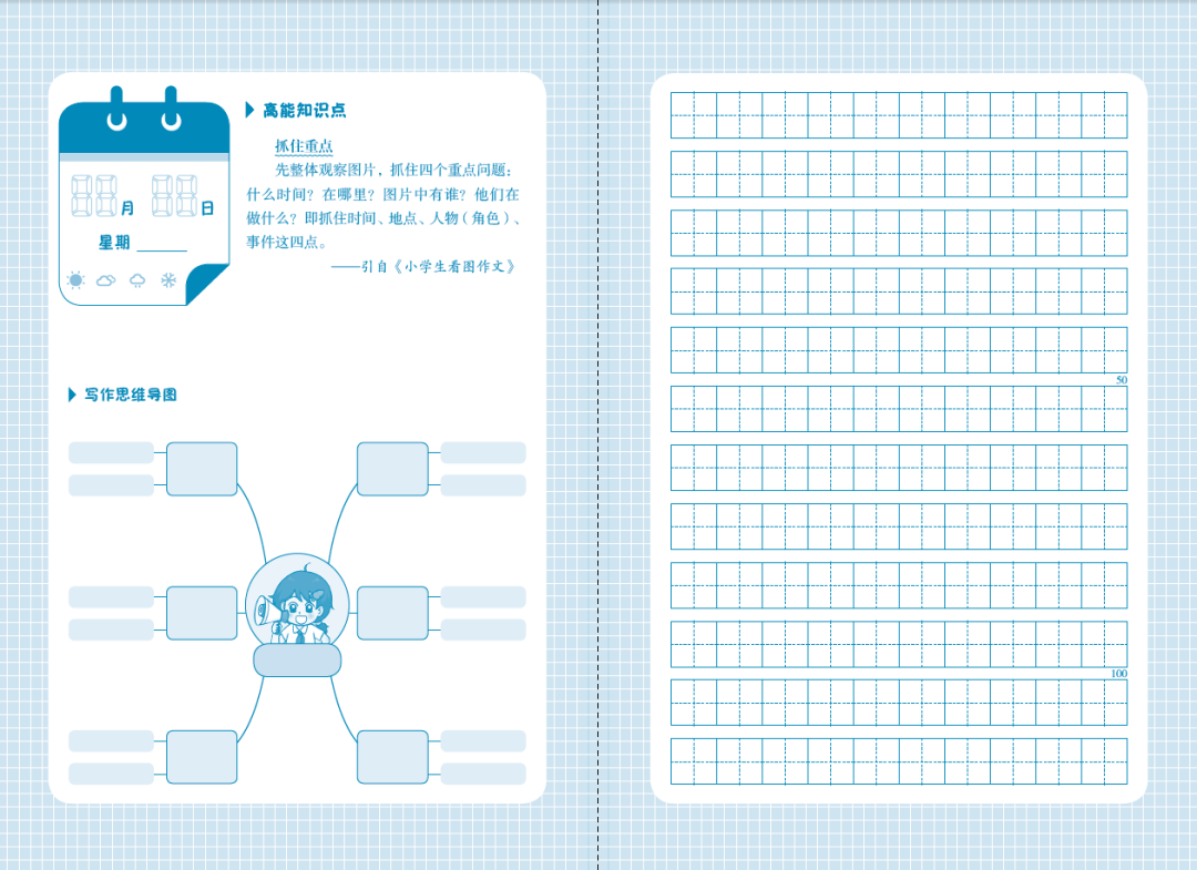 教案批阅模板_教案如何写教案模板_幼儿园教师教案批阅记录