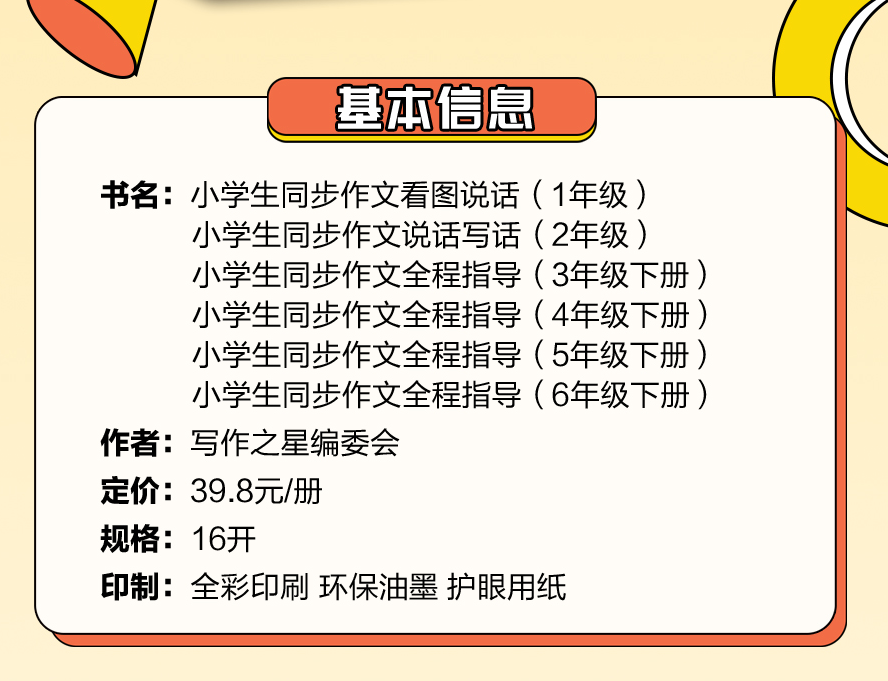 教案批阅模板_教案如何写教案模板_幼儿园教师教案批阅记录