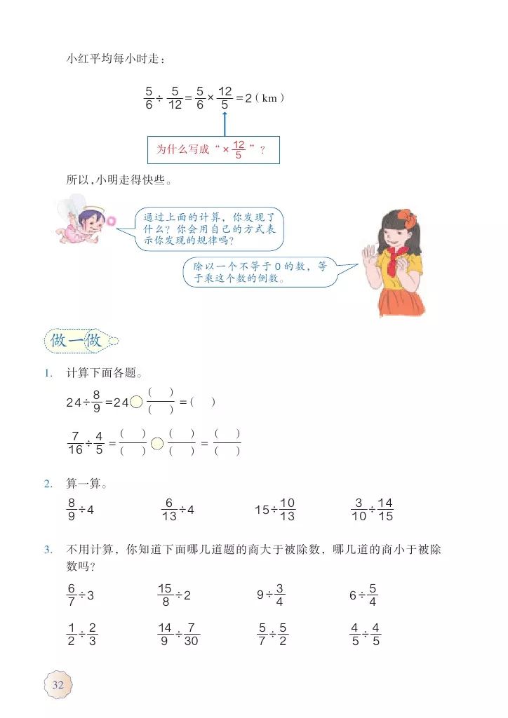 对数与对数运算的教案_对数损失函数_对数函数教案下载