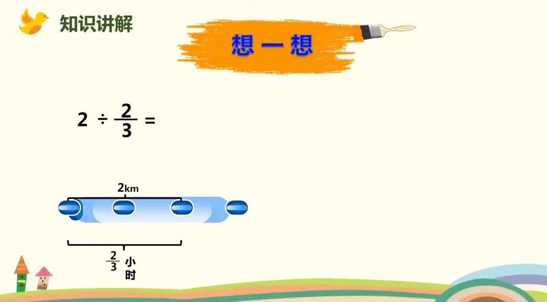 对数损失函数_对数函数教案下载_对数与对数运算的教案