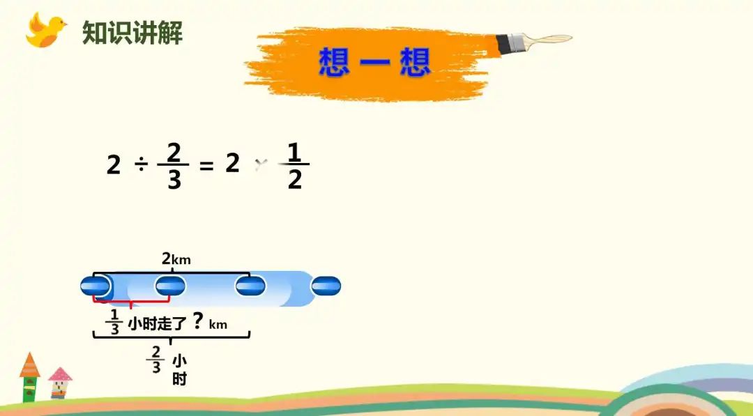 对数与对数运算的教案_对数损失函数_对数函数教案下载