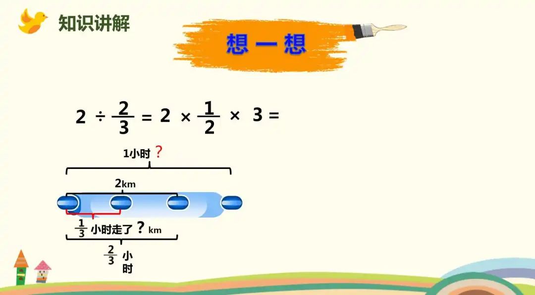 对数损失函数_对数函数教案下载_对数与对数运算的教案