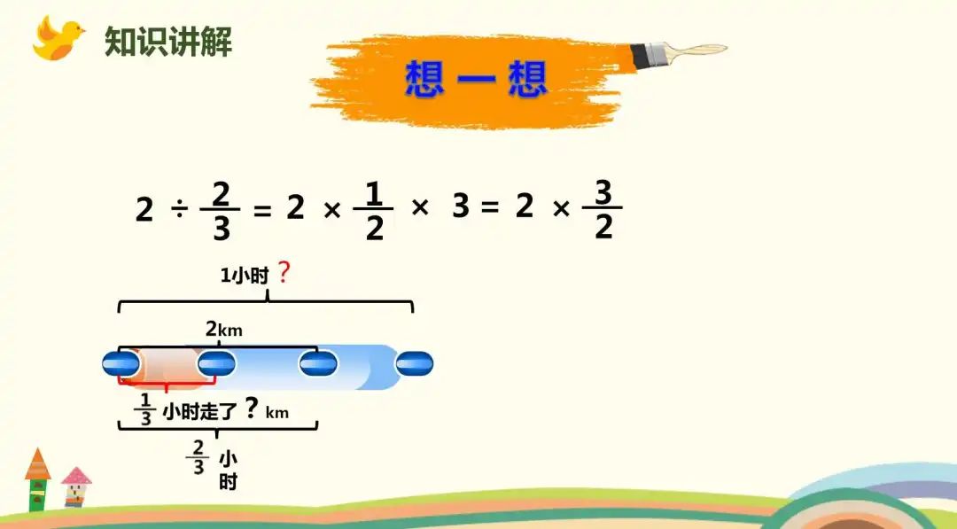 对数与对数运算的教案_对数函数教案下载_对数损失函数