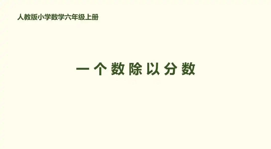 对数与对数运算的教案_对数损失函数_对数函数教案下载