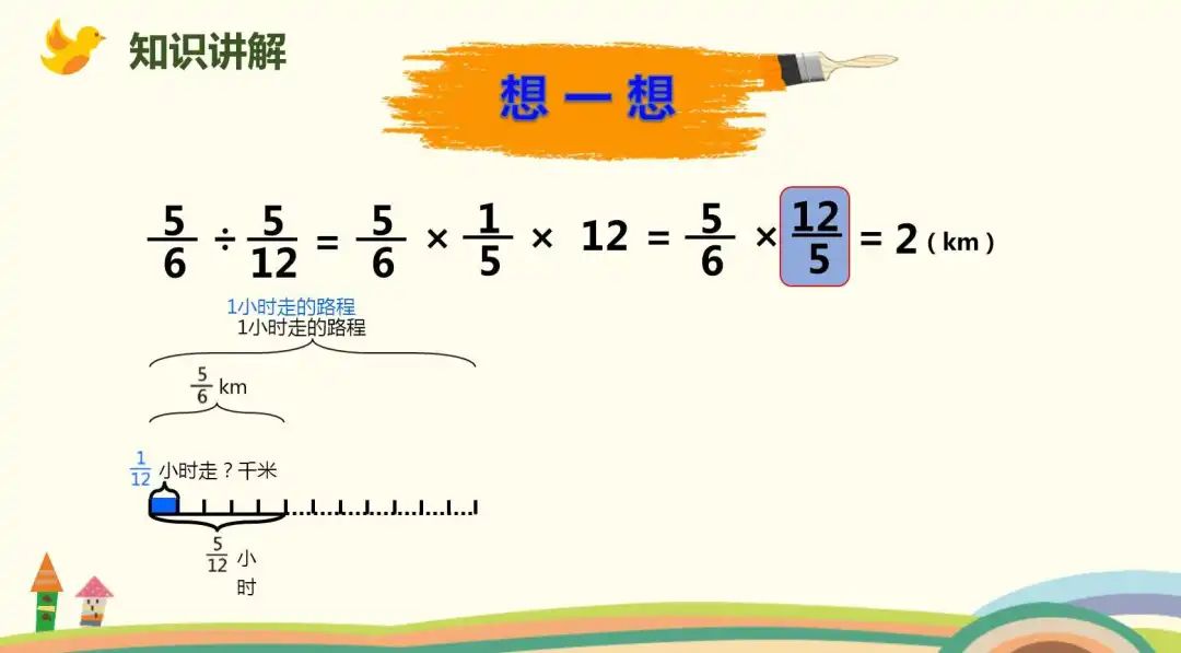 对数函数教案下载_对数损失函数_对数与对数运算的教案