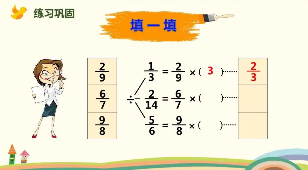 对数函数教案下载_对数与对数运算的教案_对数损失函数