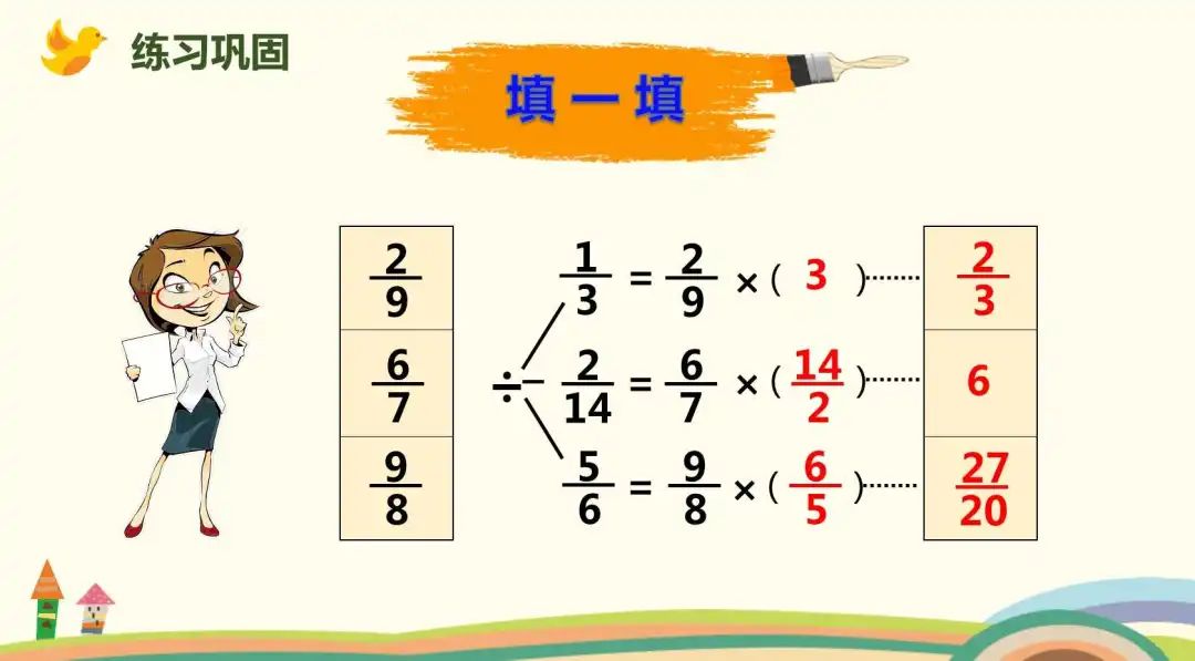 对数损失函数_对数与对数运算的教案_对数函数教案下载