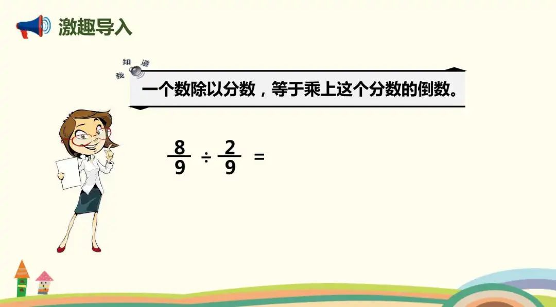 对数损失函数_对数与对数运算的教案_对数函数教案下载