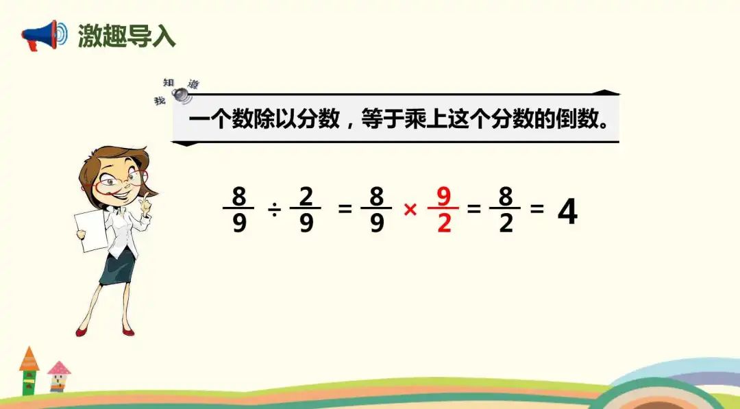 对数与对数运算的教案_对数函数教案下载_对数损失函数