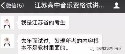 高中音乐课的教案模板_高中语文说课课件ppt模板_高中语文说课ppt模板