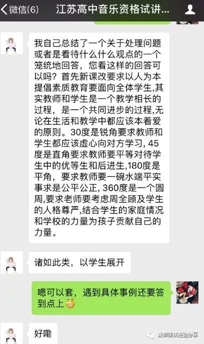 高中语文说课课件ppt模板_高中音乐课的教案模板_高中语文说课ppt模板