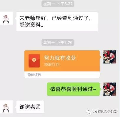 高中语文说课ppt模板_高中语文说课课件ppt模板_高中音乐课的教案模板