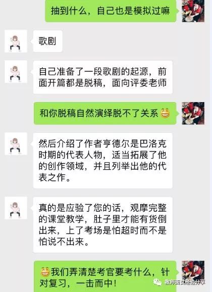 高中语文说课课件ppt模板_高中音乐课的教案模板_高中语文说课ppt模板