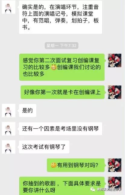 高中语文说课ppt模板_高中语文说课课件ppt模板_高中音乐课的教案模板