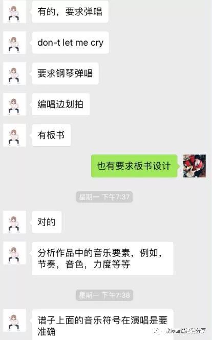 高中语文说课ppt模板_高中语文说课课件ppt模板_高中音乐课的教案模板