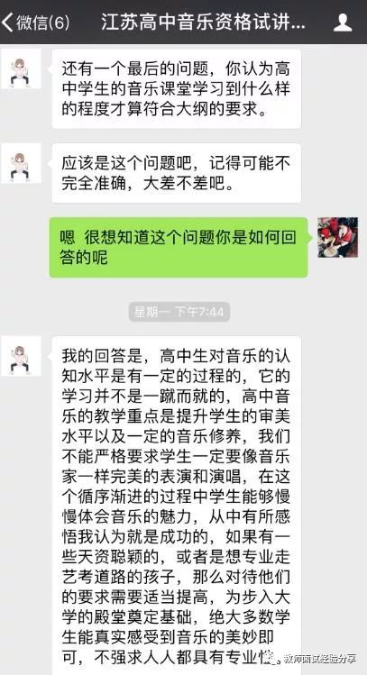 高中语文说课课件ppt模板_高中音乐课的教案模板_高中语文说课ppt模板